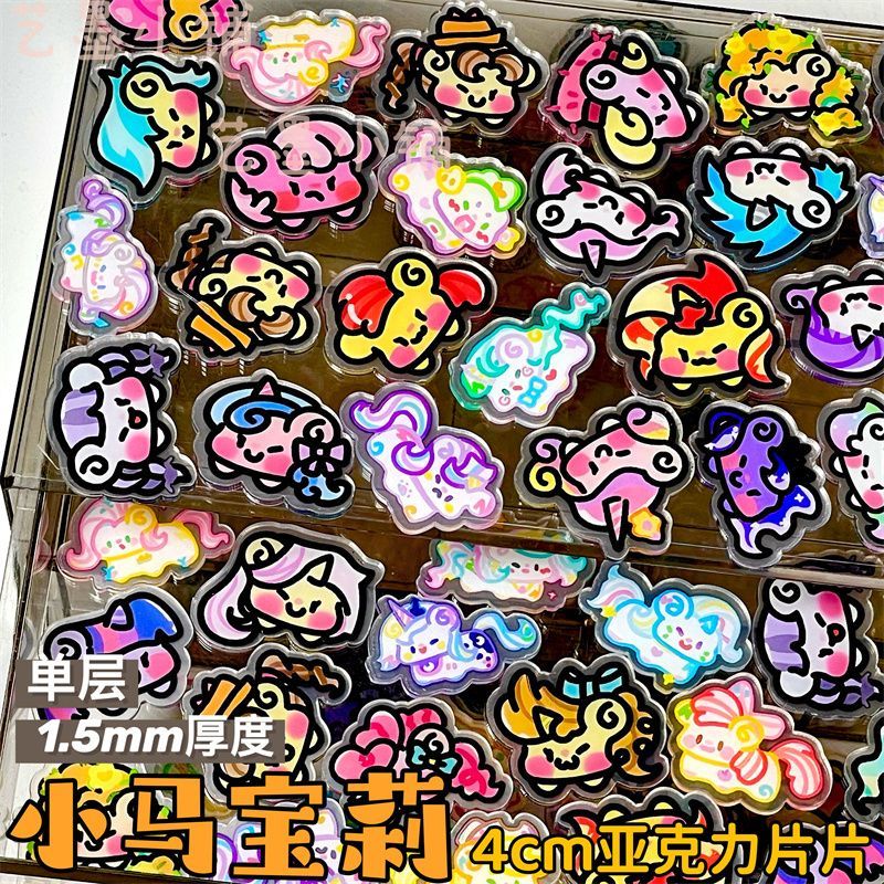 My Little Pony 4cm Single-laye - Display Case Acrylic ulasan dan harga